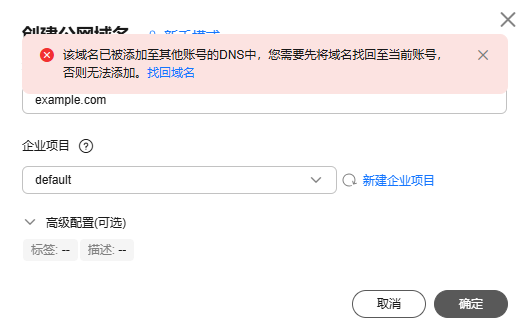 点击放大