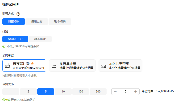 点击放大