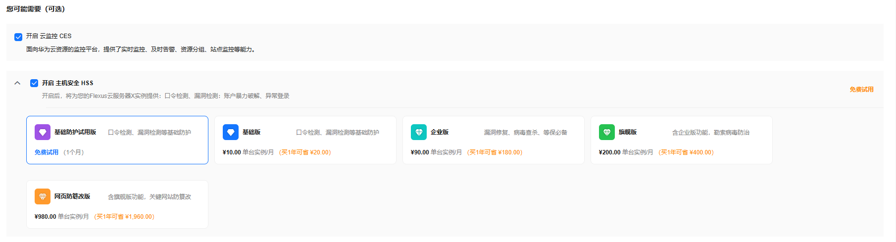 点击放大