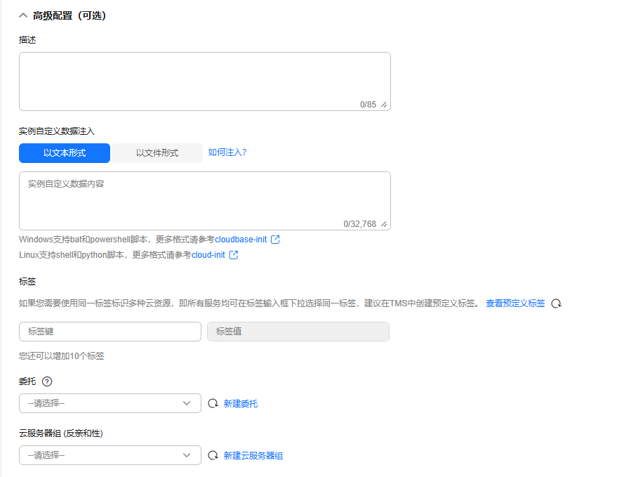 点击放大