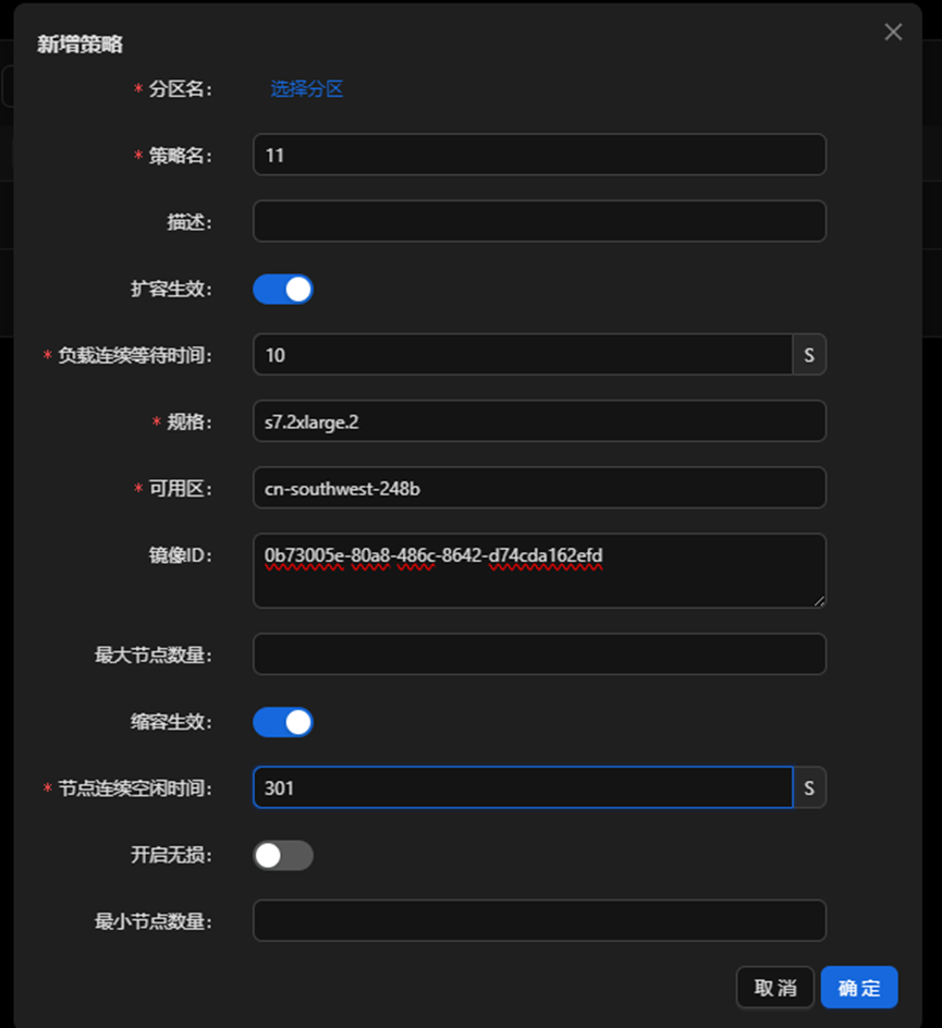 点击放大