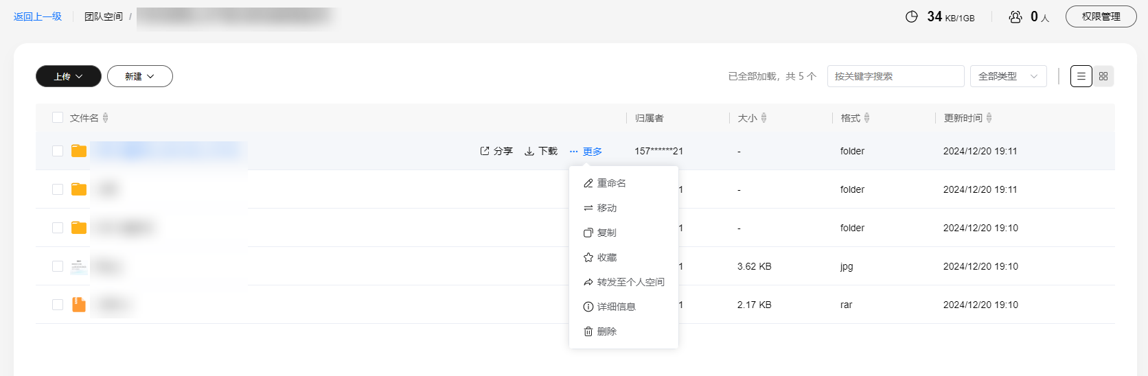 点击放大