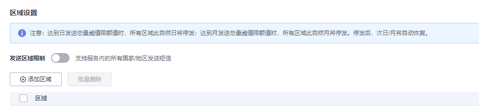 点击放大