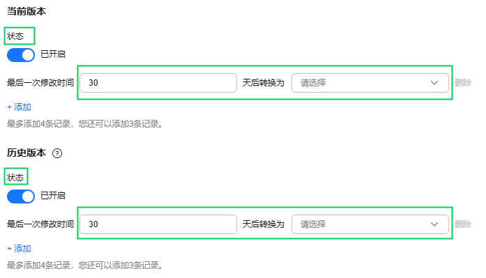 点击放大