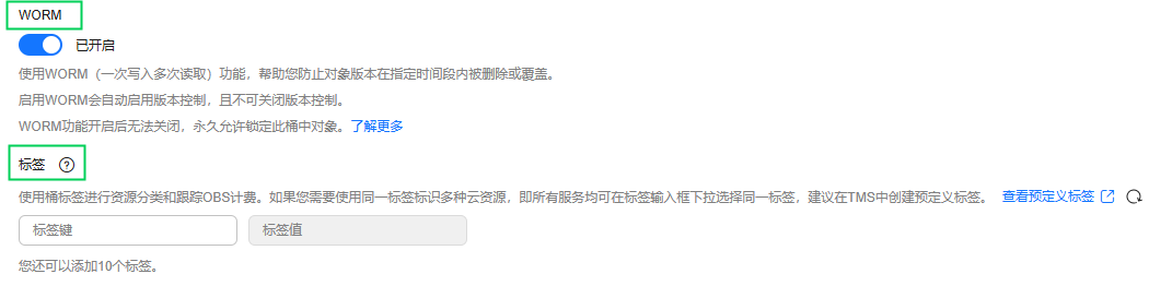 点击放大