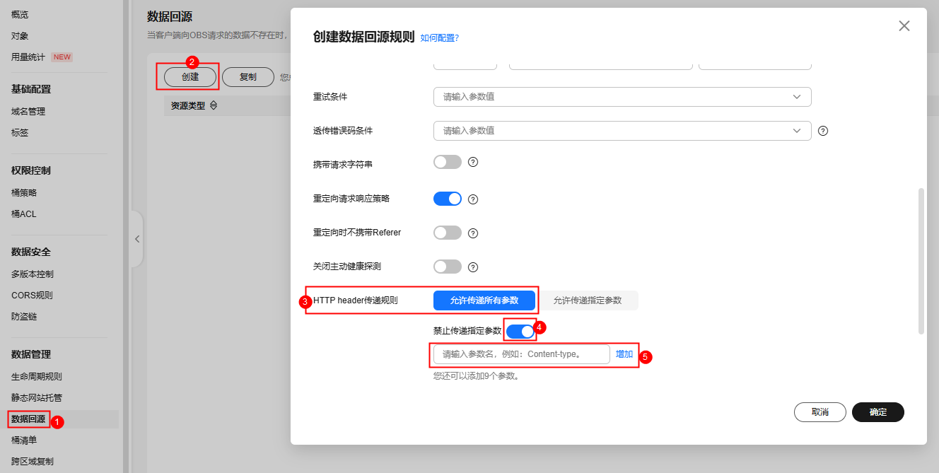点击放大