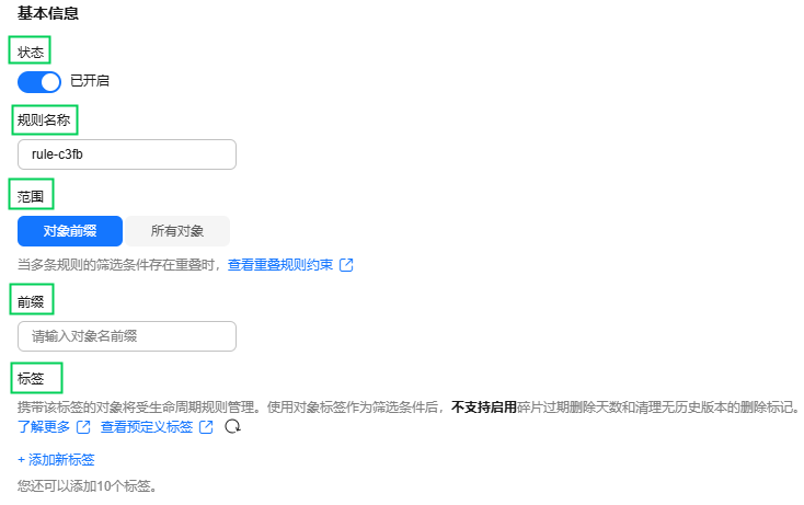 点击放大