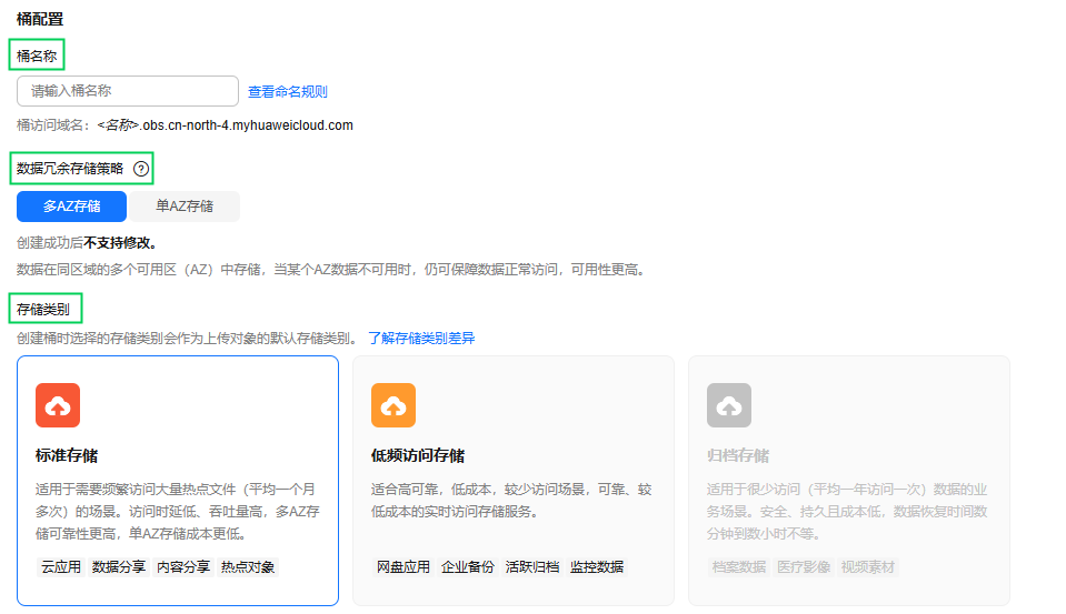 点击放大