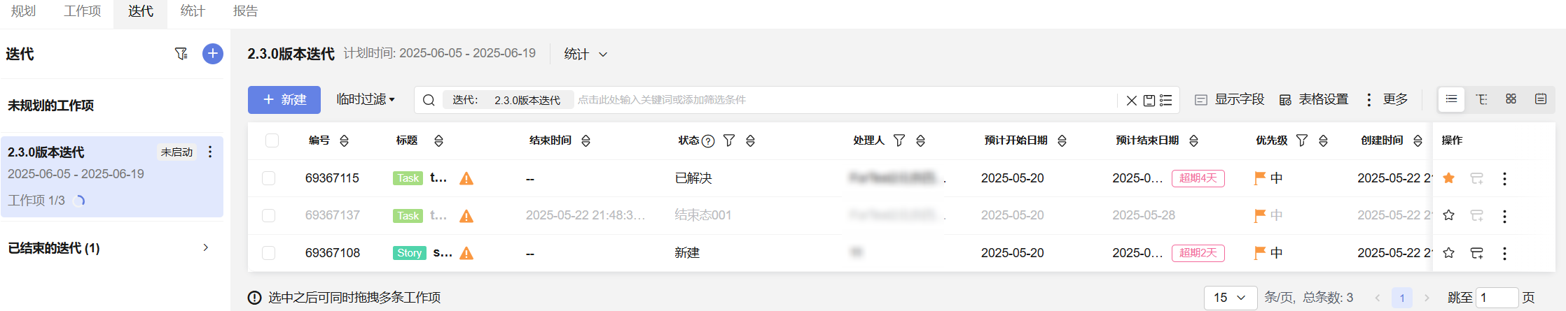 点击放大