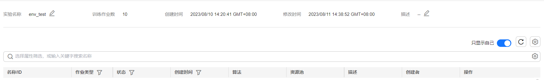 点击放大