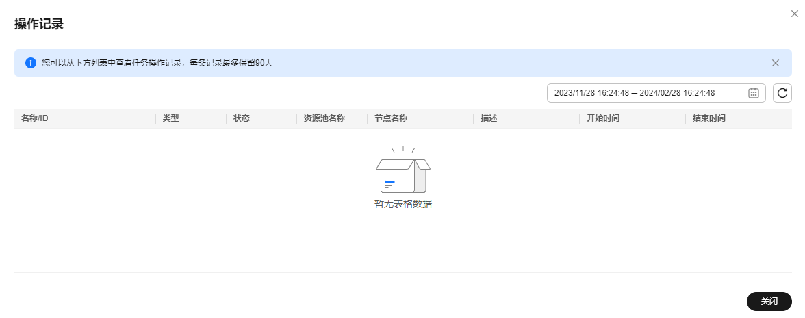 点击放大