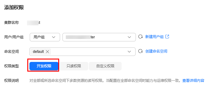点击放大