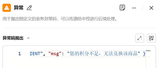点击放大