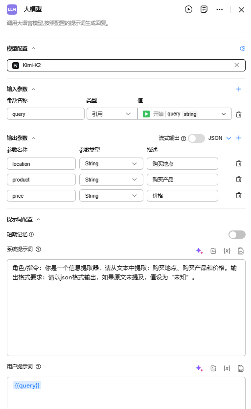 点击放大