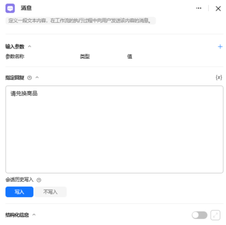 点击放大