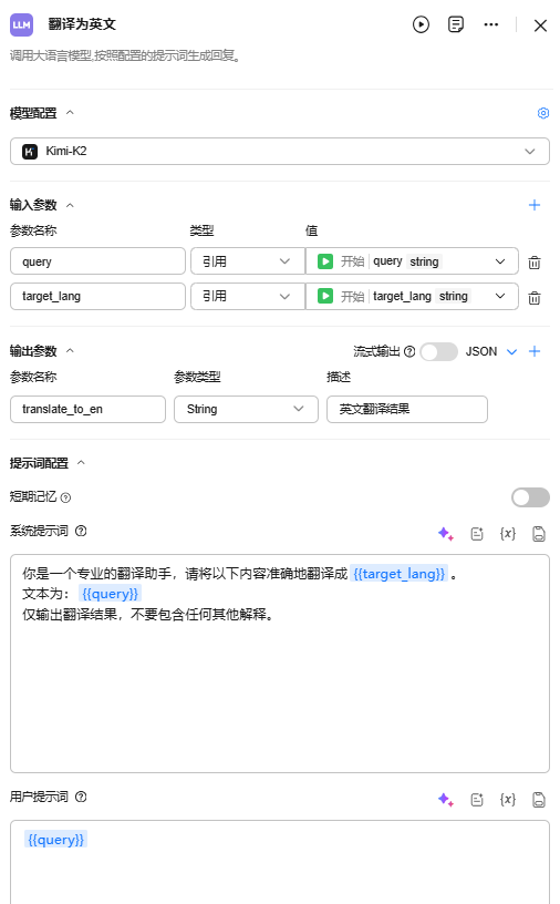 点击放大