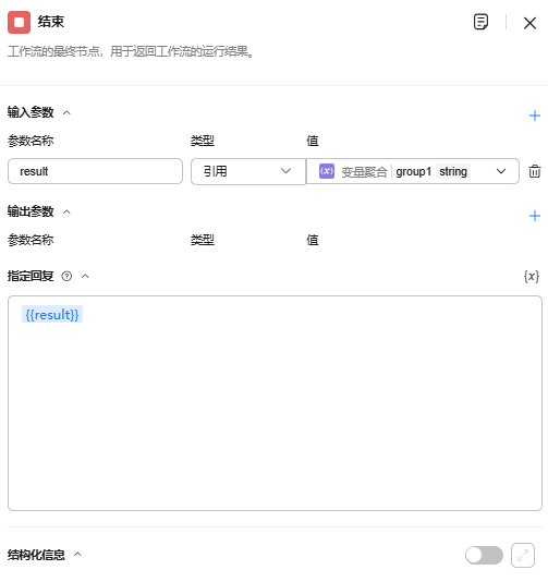 点击放大