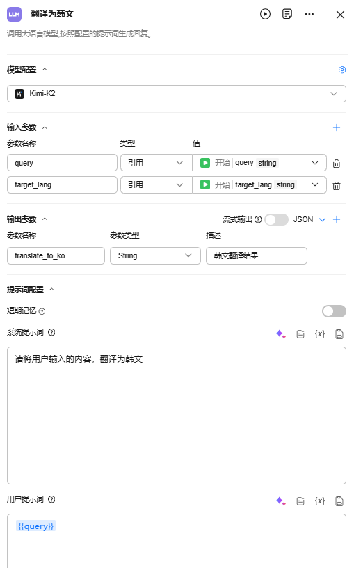 点击放大