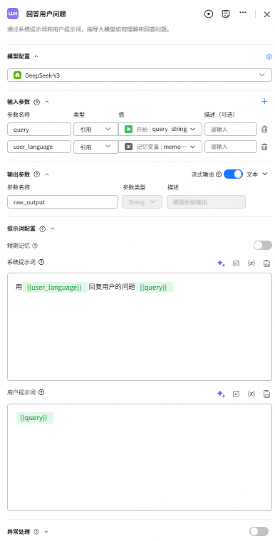 点击放大