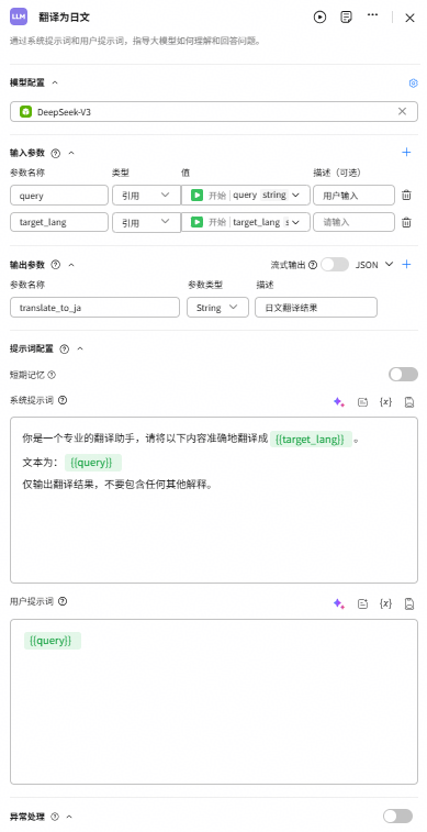 点击放大