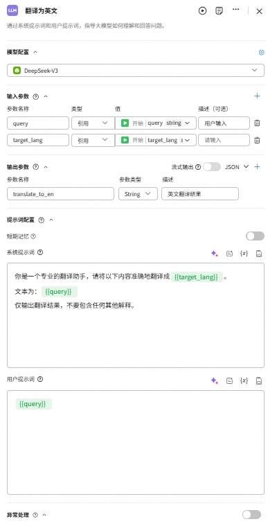 点击放大