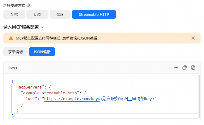 点击放大