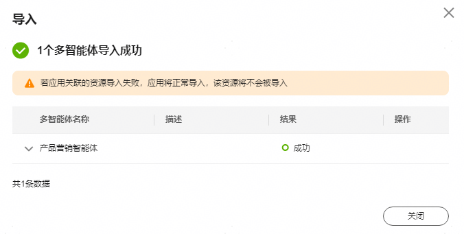 点击放大