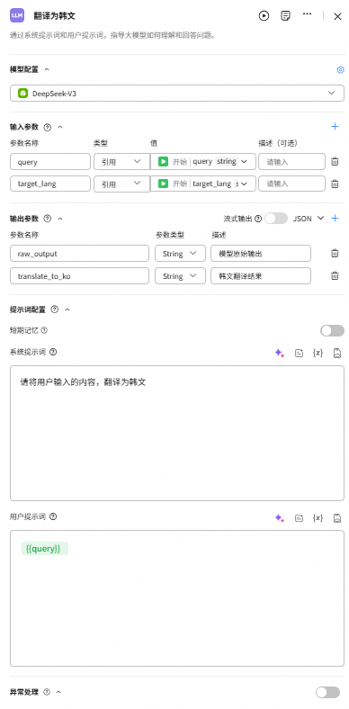 点击放大