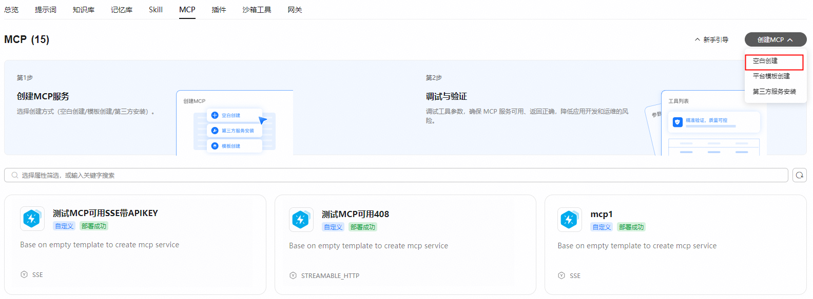 点击放大