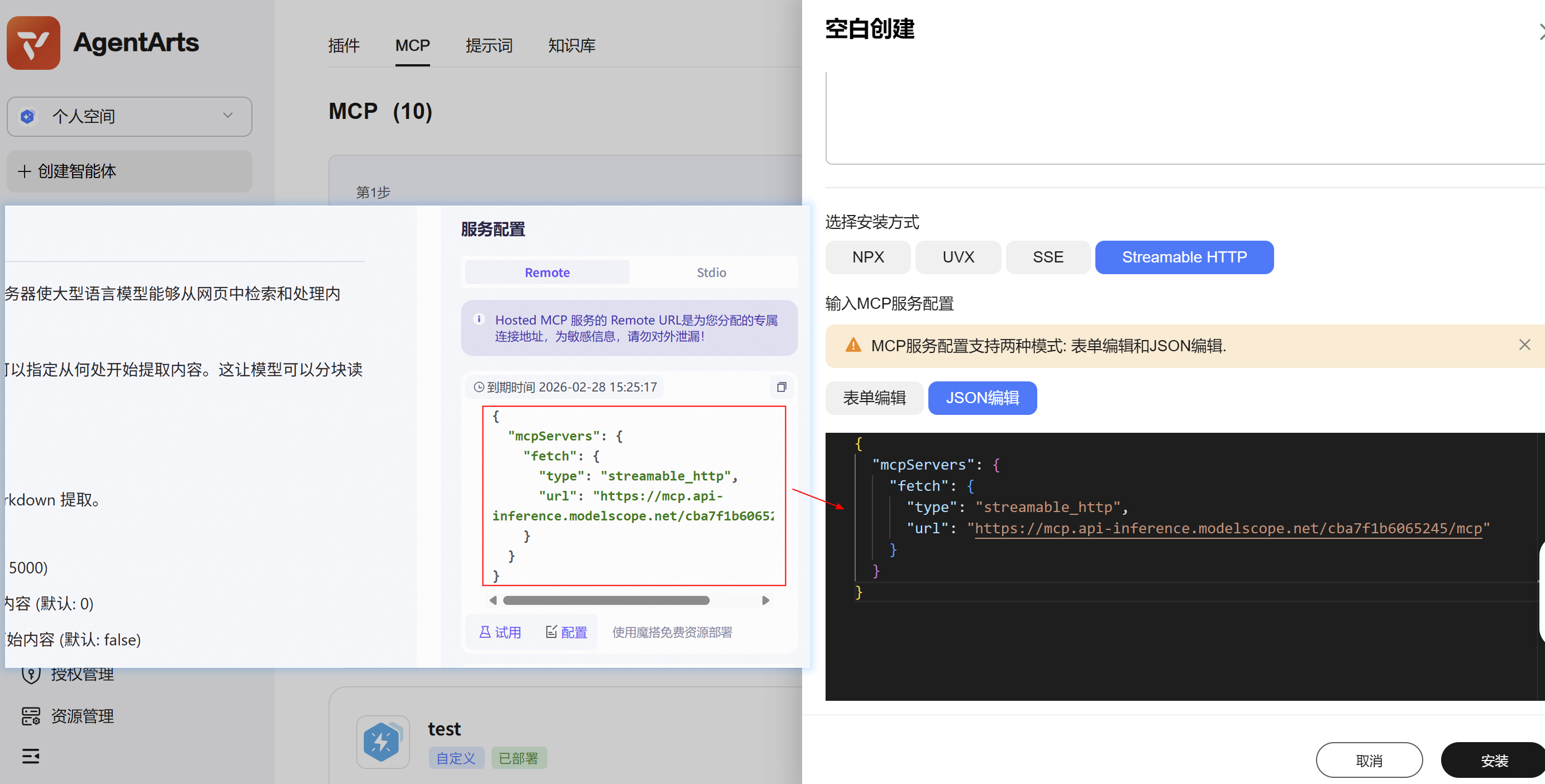 点击放大