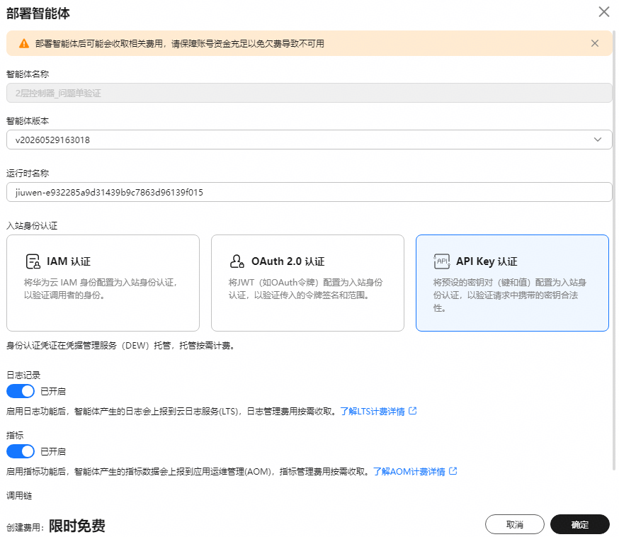 点击放大