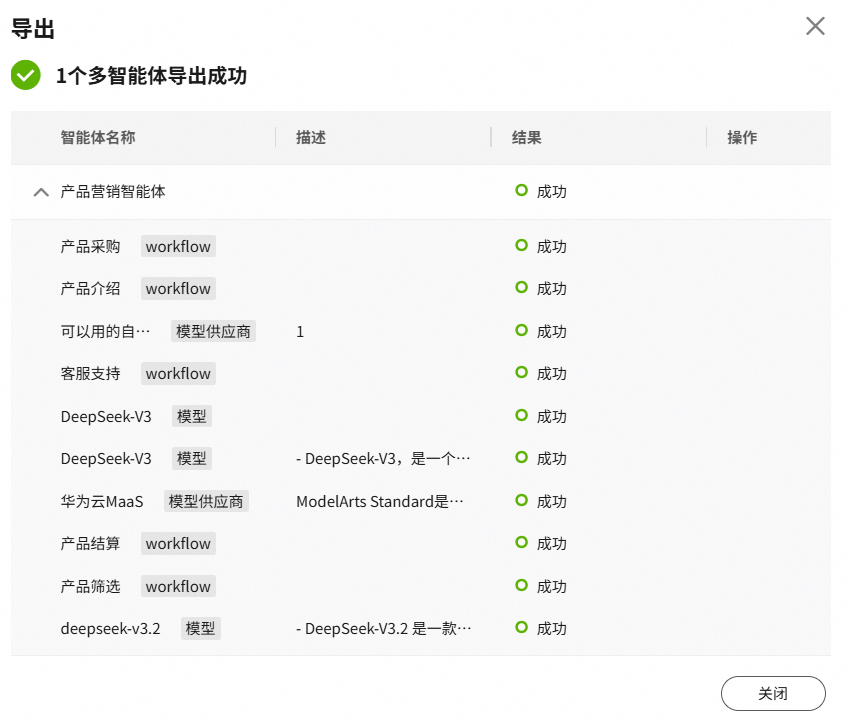 点击放大