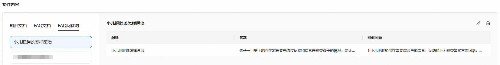 点击放大