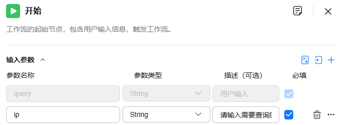 点击放大