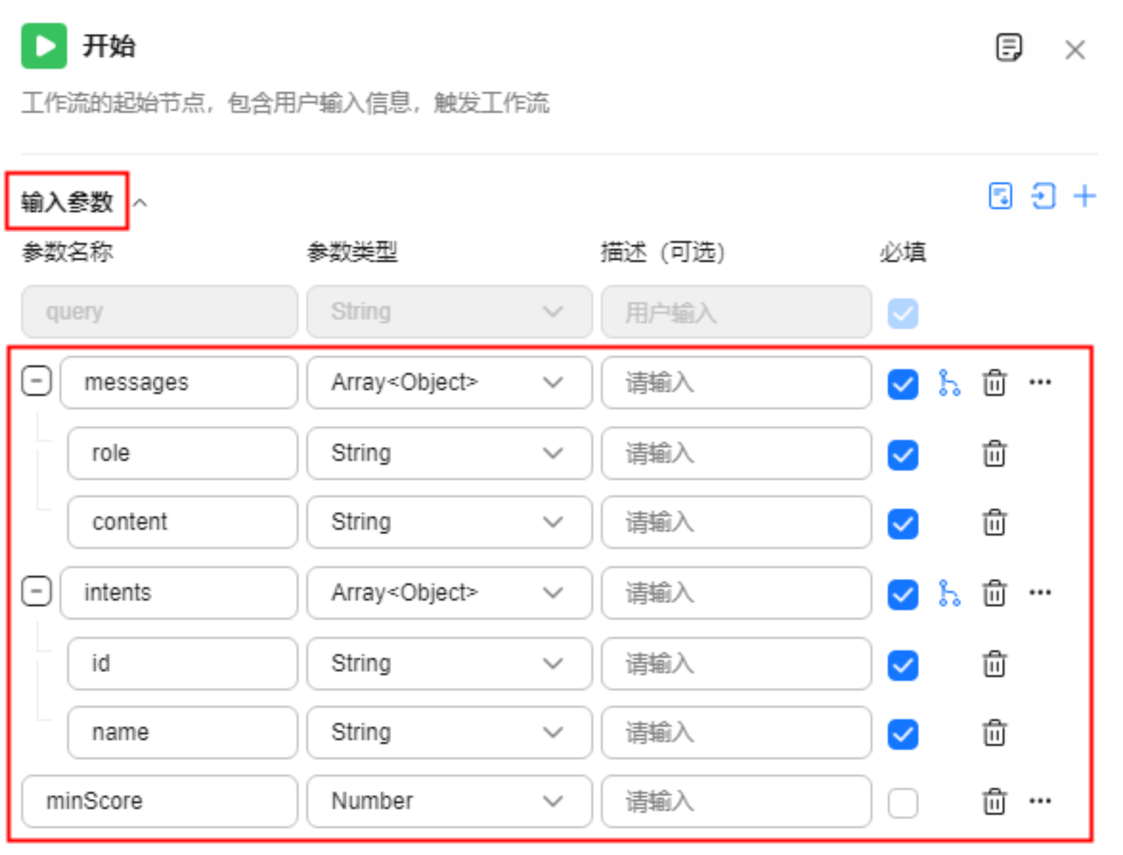 点击放大