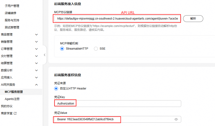 点击放大