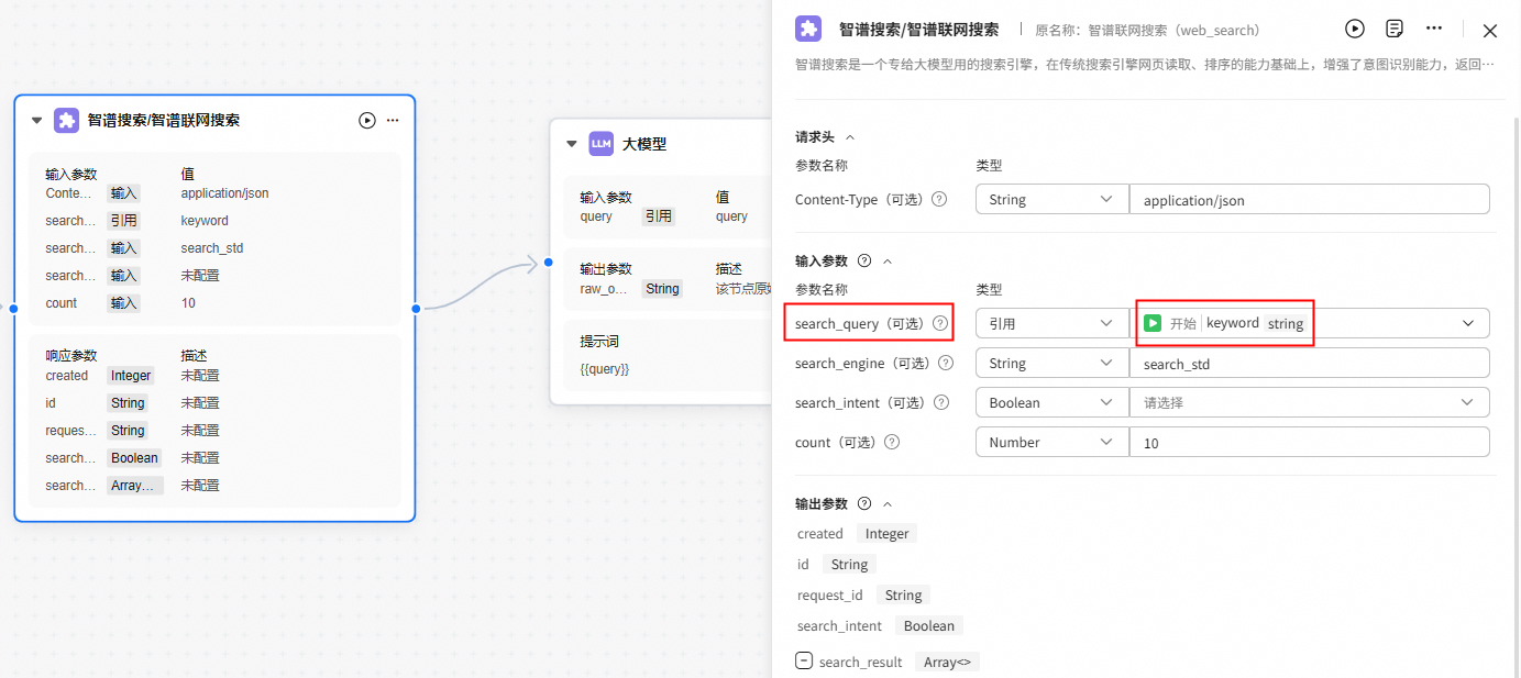 点击放大
