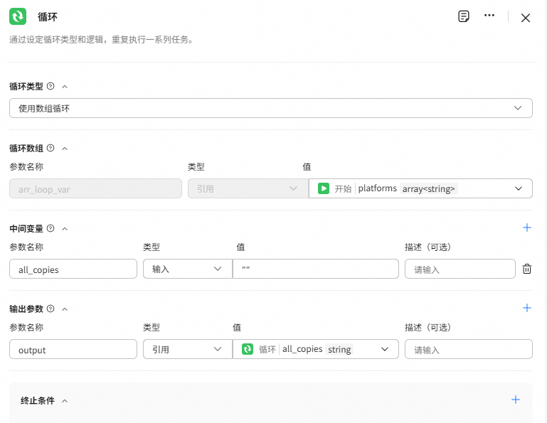 点击放大
