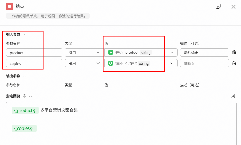 点击放大