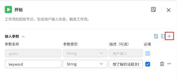 点击放大