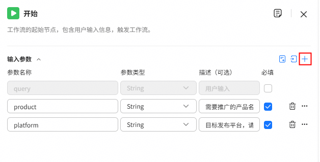 点击放大