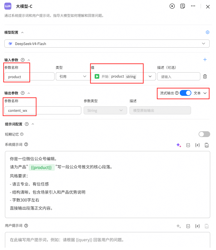 点击放大