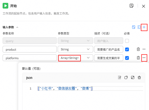 点击放大