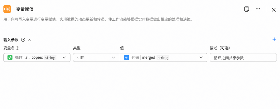 点击放大