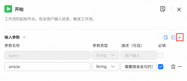点击放大