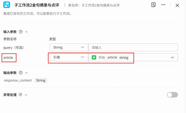 点击放大