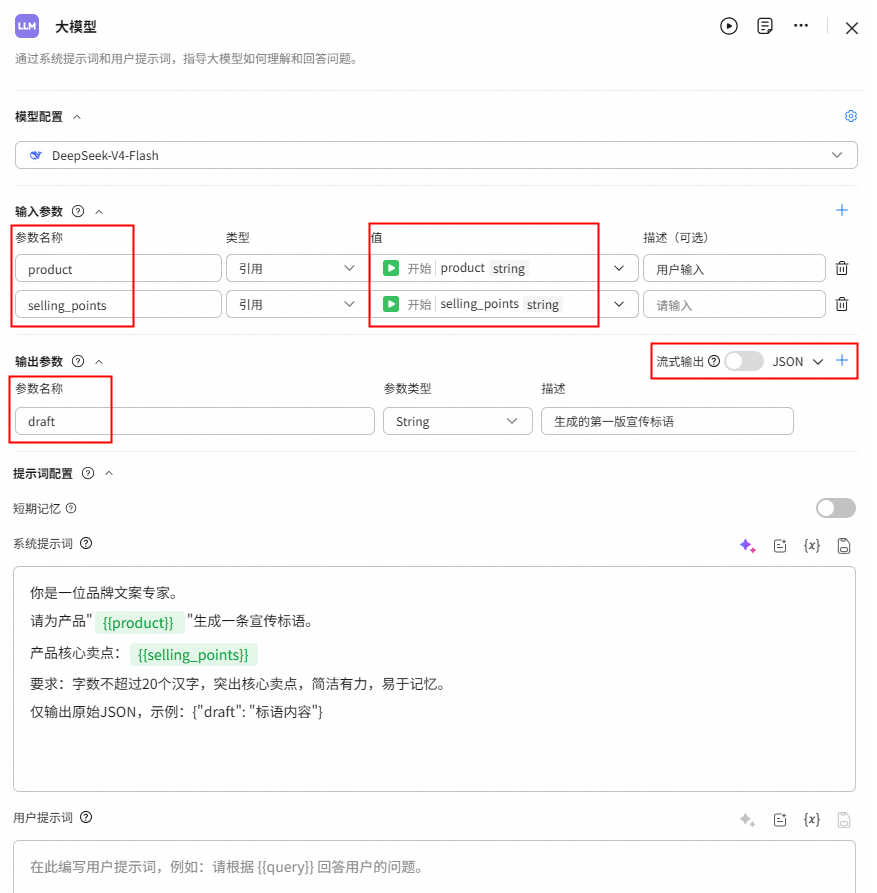 点击放大