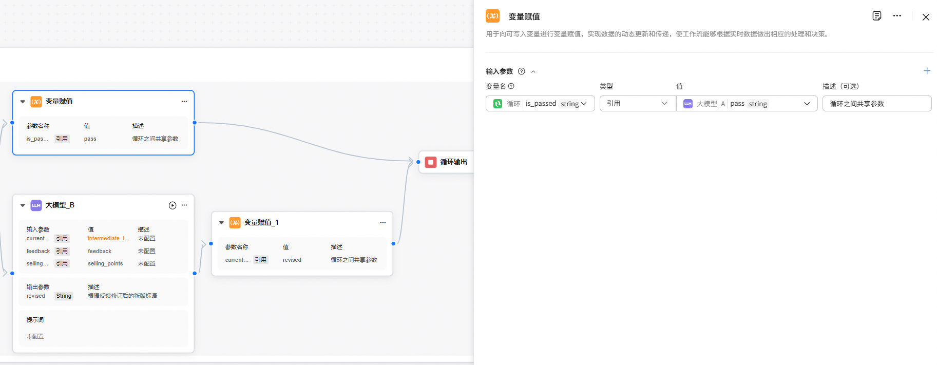 点击放大