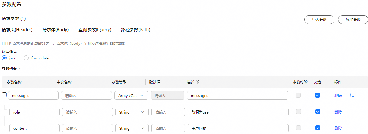 点击放大