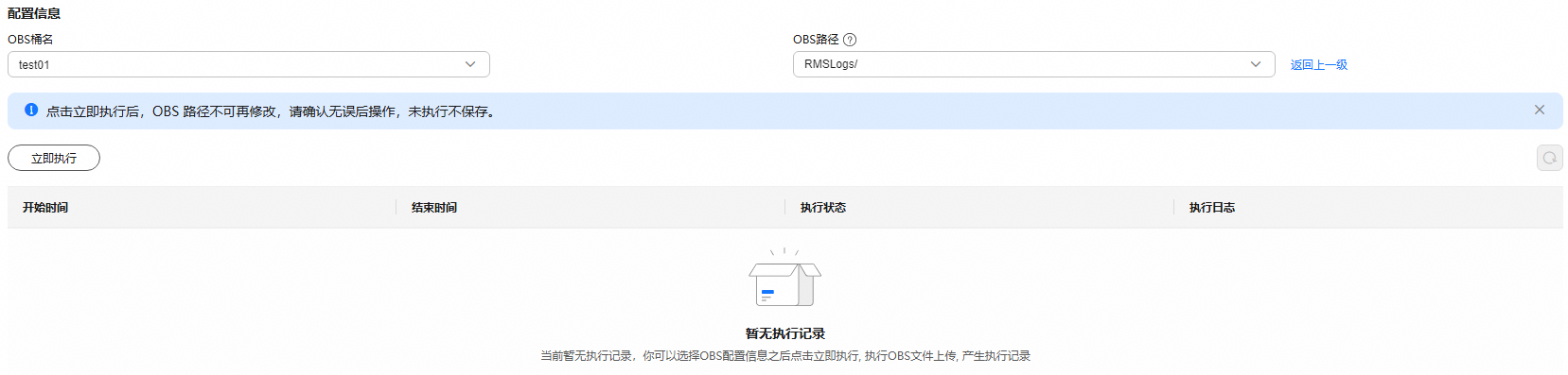 点击放大